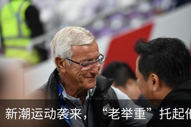 新潮运动袭来，“老举重”托起他人热爱和自家生活